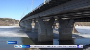 В Кемерове стартовал мониторинг уровня Томи