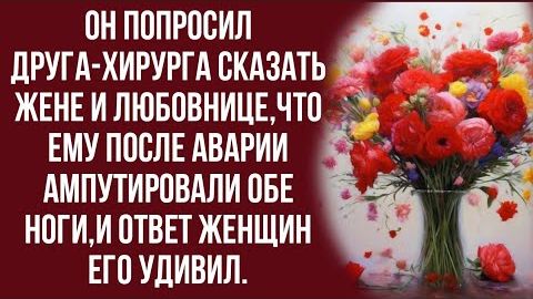 Истории из жизни|Необычная идея|Аудио рассказы|Аудиокниги слушать онлайн|Жизненные истории