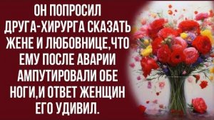 Истории из жизни|Необычная идея|Аудио рассказы|Аудиокниги слушать онлайн|Жизненные истории