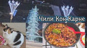 ❤️ ГОТОВЛЮ ТОЛЬКО ЗИМОЙ ‼️ 18.01.26