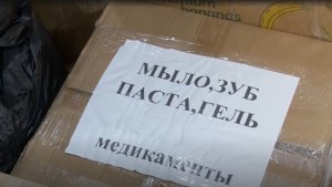 12 тонн гуманитарной помощи собрали жители нескольких сел Энгельсского района