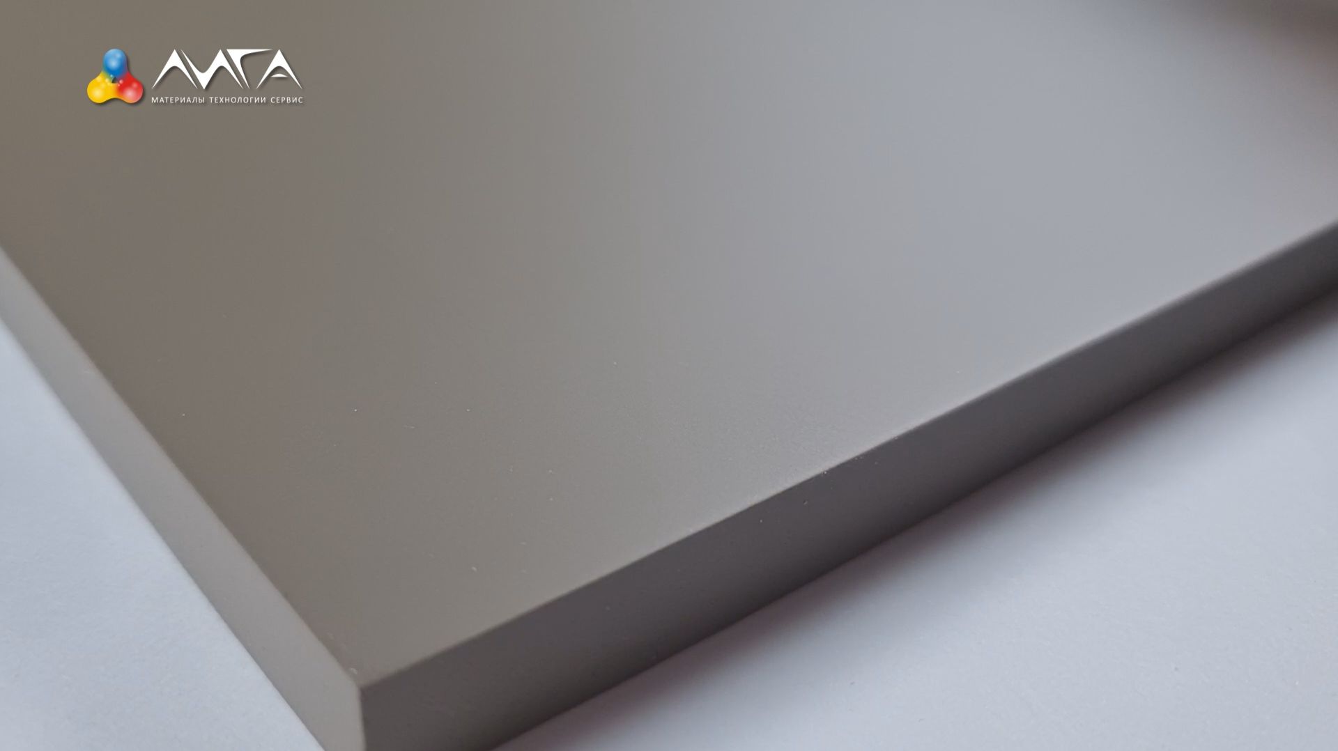 481. Сверхстойкая матовая водная отделка с антивандальными свойствами: эмаль 787 и лак 809