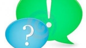 Вопрос-ответ.