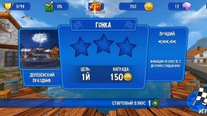 BB Racing  гоночки #2