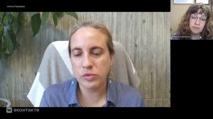 Знакомство