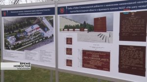 В Волгограде у подножия Мамаева кургана началось строительство мемориала участникам СВО