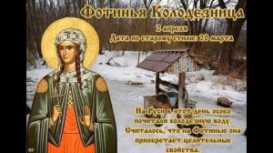 2 апреля Что можно делать, а чего нельзя