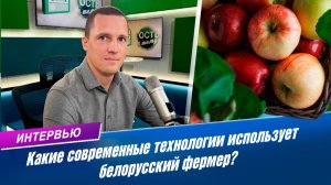 ИЗ IT В ФЕРМЕРЫ: современные технологии в сельском хозяйстве
