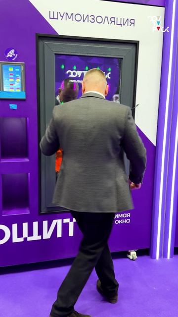 ИСПЫТАТЕЛЬНЫЙ ЦЕНТР ФУТУРУСС.  Проверяем окно на герметичность, звукоизоляцию и теплоизоляцию