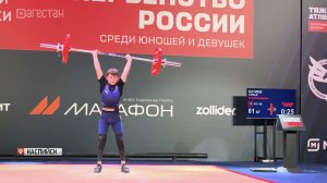 Юношеское первенство России по тяжёлой атлетикет прошло в Каспийске