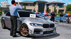 МОЙ ОСОБНЯК ОКРУЖИЛА ПОЛИЦИЯ! МЕНЯ ИЩУТ КОПЫ! МОЮ СЕМЬЮ ВЗЯЛИ В ЗАЛОЖНИКИ! РЕАЛЬНАЯ ЖИЗНЬ ГТА 5