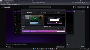 Рассмеши стримера набор без матов