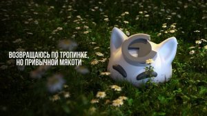 nyan.mp3 — Этою весной [Official Audio Visualizer]