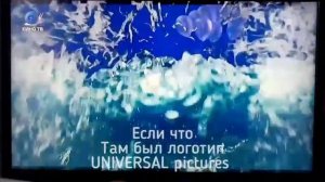 Конец фильма ОЧЕНЬ ПЛОХИЕ ДЕВЧОНКИ и начало ЛЕСНАЯ Братва на Кино ТВ 13.09.2020