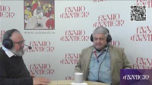 Политика сегодня на Радонеже. Трамп, Израиль, Украина- Ростислав Ищенко и Евгений Никифоров.