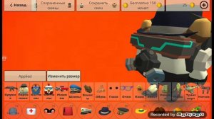 КАК СДЕЛАТЬ МОЙ НОВЫЙ СКИН В ЧИКЕН ГАН