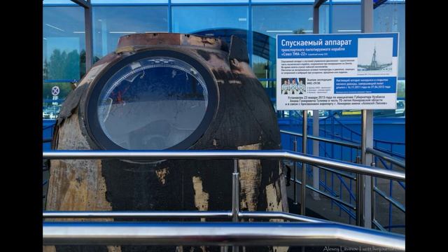 Аэропорт им. Леонова -Кемерово