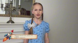 Эмилия Мещерякова