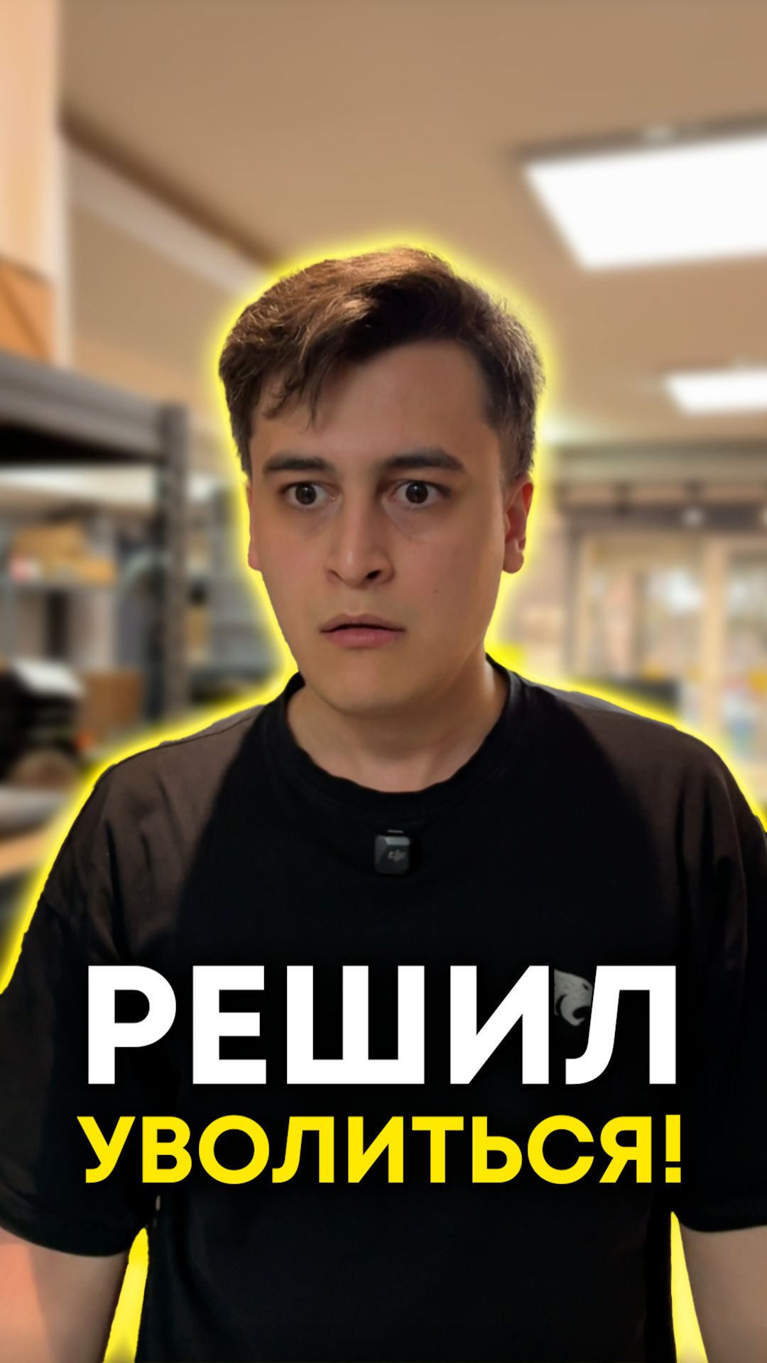 Первоапрельская шутка вышла из под контроля