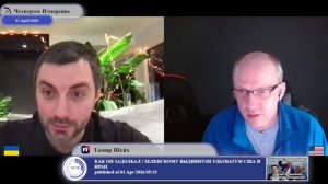 «Мы не хотим заканчивать конфликт мирно, мы хотим по нашей справедливости...» (с) собеседник