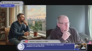 Почему ВСУ продолжает воевать за коалицию Эпштейна...