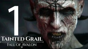 Tainted Grail The Fall of Avalon #1