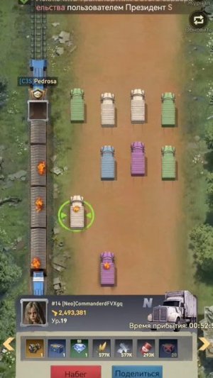 Как грабить чужой сервер в игре Z Route
