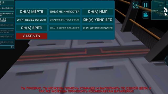 это я играл в импостар. 3д