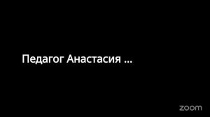 Уход за садом с Анастасией Борункова 2.4 14:00