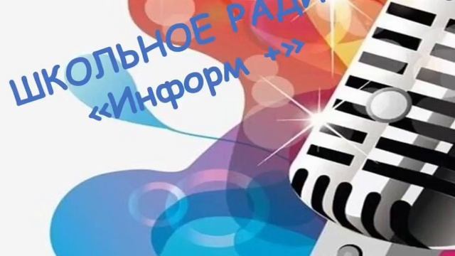 День детского телевидения