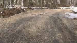 Егорьевские службы устраняют последствия подтоплений на дорогах округа