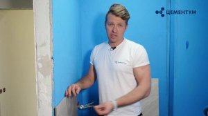 Клей для плитки ЦЕМЕНТУМ. Отзыв профессионального плиточника