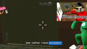 Реакция на зайку Бена