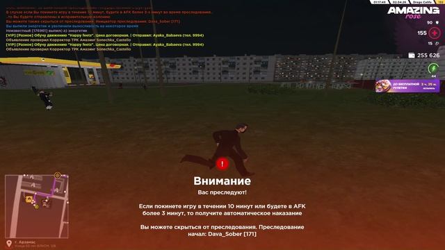 Video Project 13 смотреть онлайн