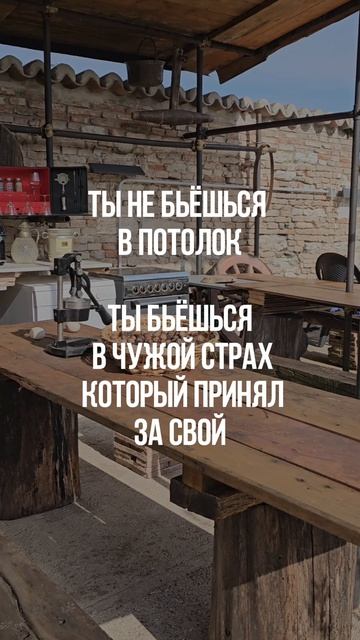 Cколько ни стараешься —всё упирается в одно и то жe