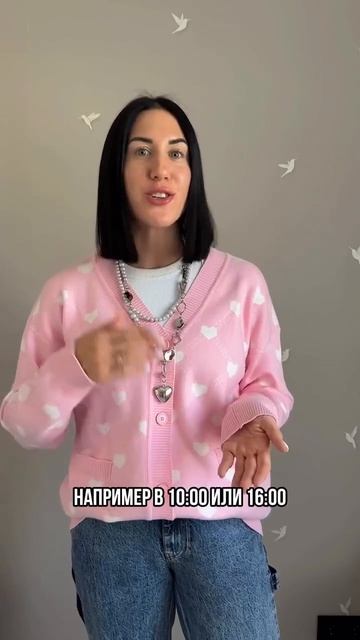 А КАК ТОГДА УКЛАДЫВАТЬ?👇🏻