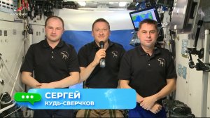 Разговоры о важном 6 апреля 2026