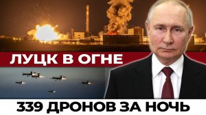 Массированный удар по всей Украине: от Херсона до Ужгорода. Трамп бросает союзников, Иран жжёт нефть
