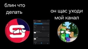 мой канал начал падать что мне делать и что мне снять