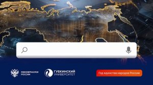 Республике Саха (Якутия) от Губкинского университета