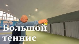 В ЛНР развивается большой теннис