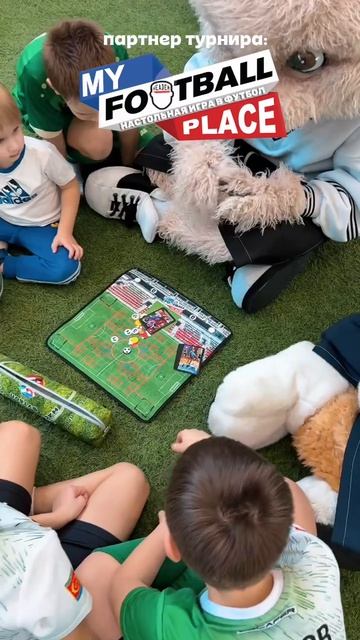 Настольная игра My Football Place
