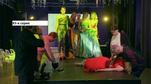 Сериал «Великолепная пятёрка» 7-ой сезон 83-я серия. Анонс.