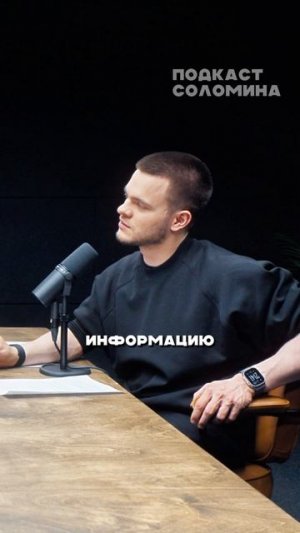 Табачные кампании спонсируют ученых | Решетун | Полный выпуск на канале «Глеб Соломин»