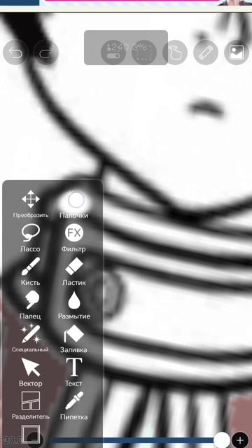 Челендж цвет в слепую