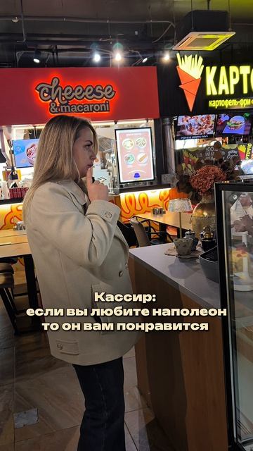 Больше про ресторанный бизнес в тг-канале Бизнес на тарелке #бизнес #ресторан #horeca #продажи