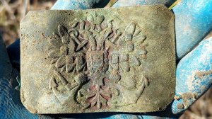 Разведка удалась. Онлайн коп на удалённом хуторе.