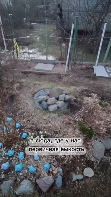 Запускаем септик после зимы