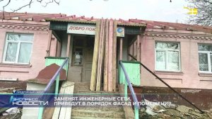 Новости на Своём от 2 апреля 2026 г. 21.00