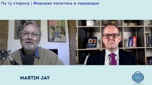 Иэн Прауд - Мартин Джей: Несут ли западные СМИ в ответственность за Трампа и его войну с Ираном?